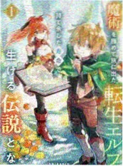 女神漫画星轨之约封面