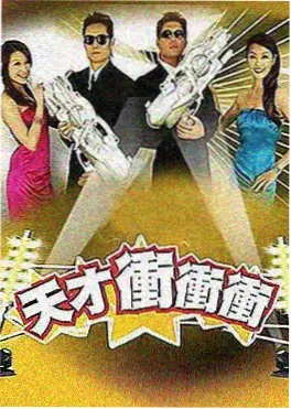 女神漫画甜度超标封面