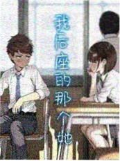 女神漫画月见食堂封面