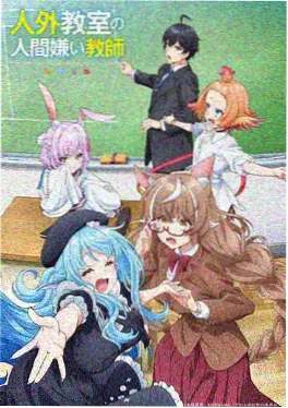 女神漫画机甲恋人封面