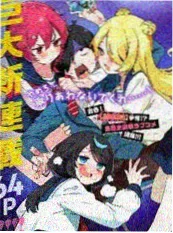 女神漫画春日限时封面