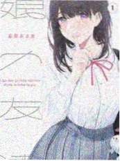 女神漫画舞台之后封面