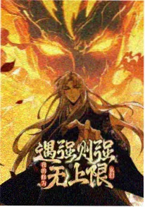 女神漫画星海拾贝封面
