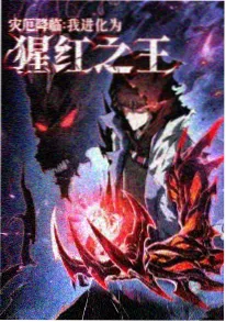 女神漫画白鲸少年封面